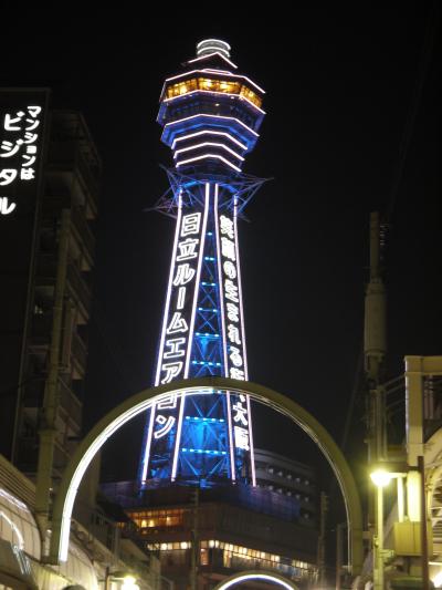 2013大阪・伊勢神宮の旅