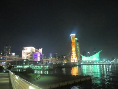 神戸のホテルに泊まる。　夜景を楽しむ。　貴船まで足を伸ばす。　