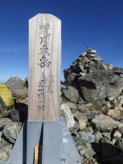 南アルプス　「登山」　荒川三山・赤石岳（千枚小屋～荒川三山～赤石岳～椹島）