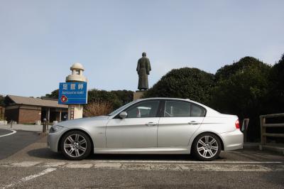 四国上陸のE90