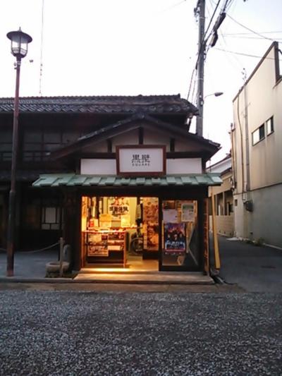 二泊三日 夏の滋賀県一人旅④二日目（長浜黒壁スクエア）