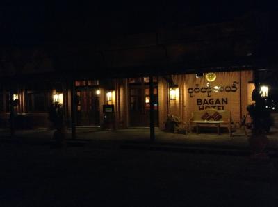  ２度目のミャンマー、帰ってきたらすぐにまた行きたくなってきた・・・・Bagan Hotel River View