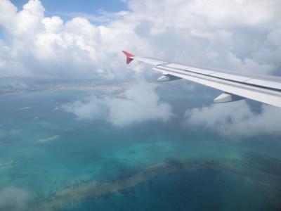 台湾在住のナイチャーが行くヤイマの旅（1）