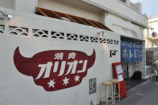 2013/7/31（水）焼肉オリオン