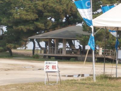 2013夏期瀬戸内国際芸術祭・女木島/男木島～くじかれた出鼻からのばたばた巡り～