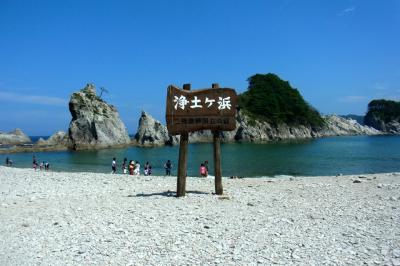 夏休み旅行★でっかいぞw(ﾟoﾟ)w岩手★海