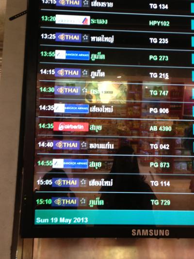 退職記念★ミャンマー&タイ旅行(チェンマイ)