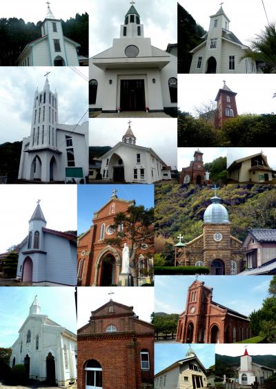 キリストの神を覗く旅路第３部五島列島（長崎）の小さく質素だが美しい教会群巡礼(目次）
