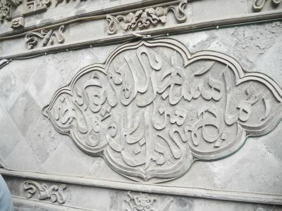 中国でムスリムに出会う。