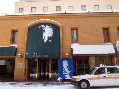 チサンホテル札幌（現：ネストホテル札幌駅前）　旅行記（北海道／札幌）