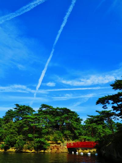 松島-6　雄島　岩窟跡に霊地のおもかげ　☆渡月橋　空晴れわたり