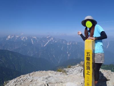 五竜・鹿島槍・爺ヶ岳　単独行