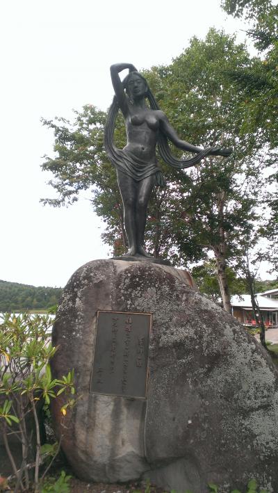 ～女神湖＆小淵沢 滝めぐりと温泉～遅い避暑地への旅（第一日目：女神湖泊）