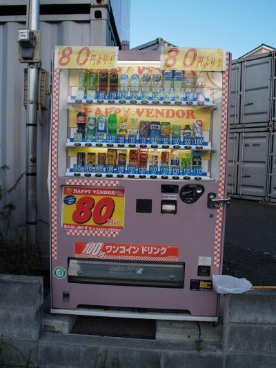 全国初！自動販売機で鹿せんべいの販売 「I LOVE シカ 自動販売