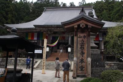 山寺 御開帳訪問