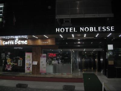Hotel Noblesse &amp; Meridian