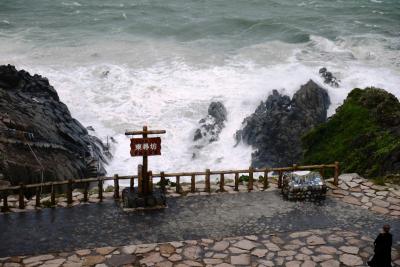 2013．9 社員旅行で１０年ぶりの金沢③…東尋坊・永平寺