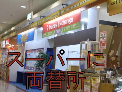 初沖縄 初・無気力脱力旅行