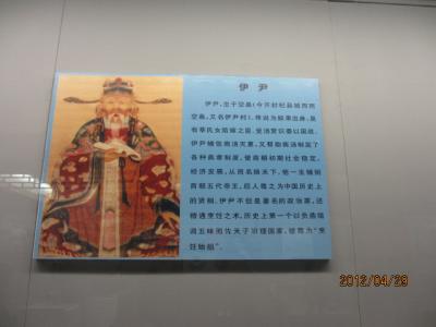 中国・歴史の旅（９２）開封博物館。周～唐の出土品。 