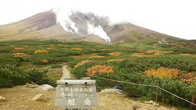 2013 紅葉の北海道3泊4日 1日目・旭岳　姿見の池散策巡り