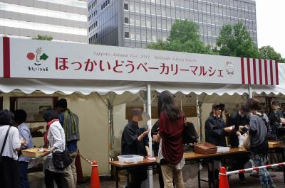 2013年 オータムフェスト part.3