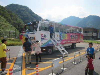 楽しい乗り物に乗ろう！　　水陸両用バス「湯西川ダックツアー」　　～湯西川・栃木～