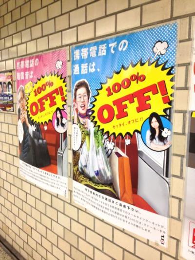 #1◆台風18号と待合せ？名古屋・伊勢2泊3日◆2013
