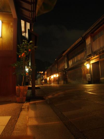 石川県への旅04　金沢の夜～ひがし茶屋界隈