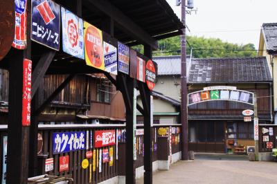 西四国～愛媛→高知・2013（その１／５）★城下町大洲・ちゃんぽんの八幡浜