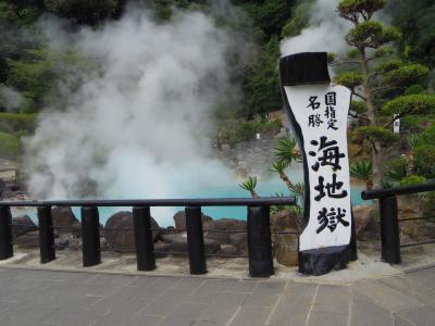 ほっこり九州の旅2013③Final~阿蘇・黒川温泉・湯布院温泉・別府