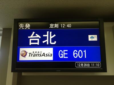 2012海外初一人旅（台湾一周）04
