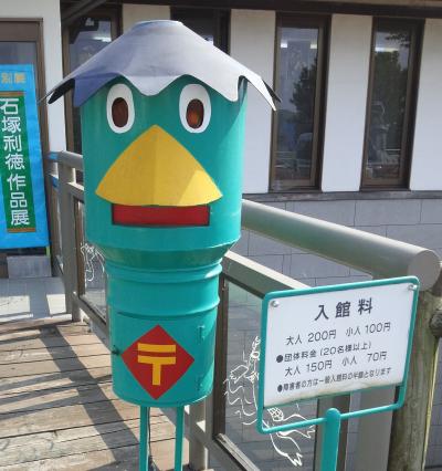 河童伝説の街　カッパが(∩´∀｀)∩ﾜｰｲ　大集結【長野県　駒ヶ根市　おもしろ河童館】　超B級観光