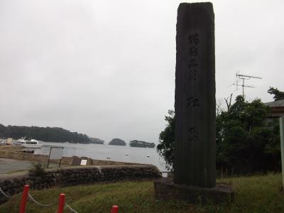 松島：日本三景松島～瑞巌寺～仙台周辺へ（平泉・松島１泊２日）