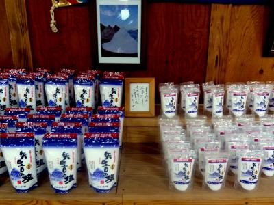 キリストの神を覗く旅路第３部五島列島の小さく質素だが美しい教会群巡礼26”矢堅目の塩工房”見学