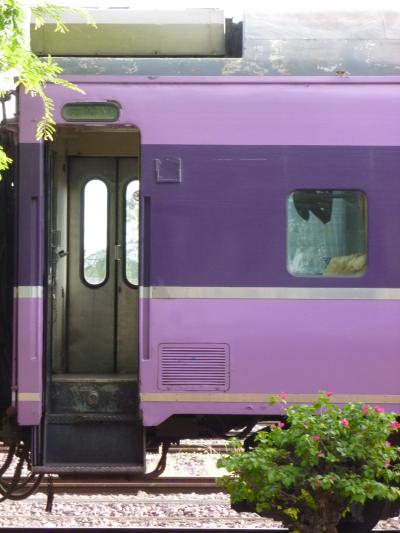 タイ国鉄 チェンマイ～バンコク　元ブルートレンに乗ってみた　2013年7月東南アジア6カ国周遊