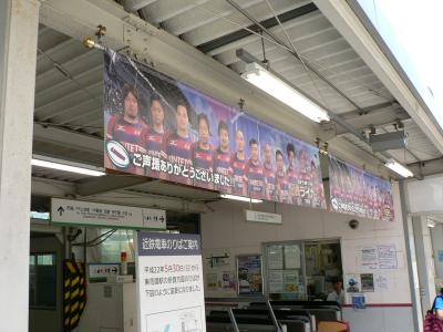 日本の旅　関西を歩く　東大阪市の東花園駅（ひがしはなぞのえき）、河内小阪駅（かわちこさかえき）、大阪市平野区の平野駅（ひらのえき）周辺