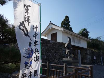 2013年　10月　岐阜県　養老・垂井