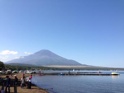 山中湖温泉でまったり