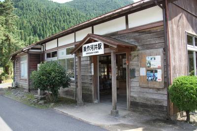 2013年10月  因美線の駅 （美作河井駅）