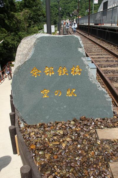 2013年  余部鉄橋　昔とは違い大賑わい（食/浜坂渡辺水産）