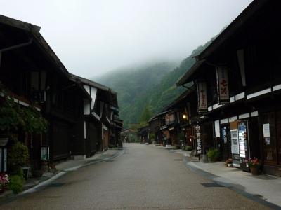 宿場町を訪ねて