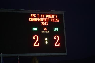 [AFC U-19女子選手権　中国2013]日本×中国[南京弾丸]②試合観戦～帰国