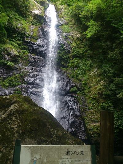 備忘録　瀬戸の滝*クヴェーレ吉和