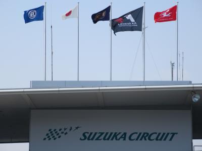 F1日本グランプリ2013 鈴鹿サーキット 観戦記 ～土曜①予選日編～
