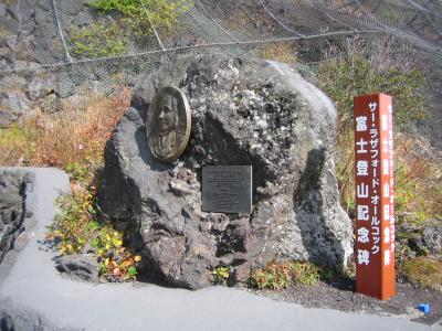 表富士を走る！　～御坂峠から富士宮五合目へ～