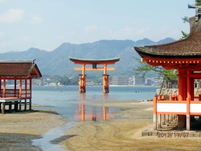 秋の山陽・山陰路＜１＞　（宮島）