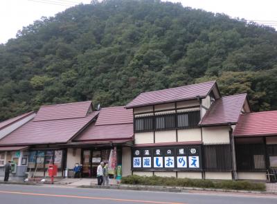 高松城～行基の湯・塩江温泉(1)