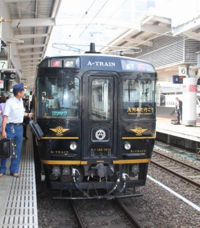 A列車で行こう！熊本へ　＆　北九州の旅