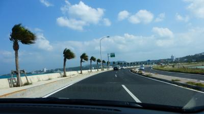 台風２７号接近の最中、沖縄那覇へＧＯ【久し振りの本島中南部をレンタカーでドライブなど編】（２０１３年１０月）