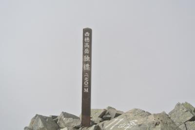 西穂独標に登ろう@新穂高から2013秋